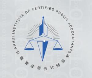 中国注册会计师协会