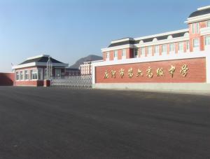 学校大门