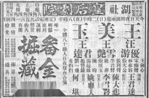 番金掘藏