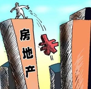 房价