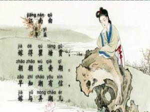 江南曲