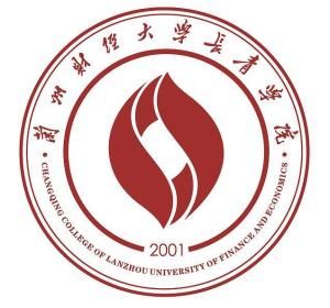 兰州财经大学长青学院(图1) 兰州财经大学长青学院(图1)