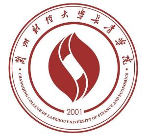 兰州财经大学长青学院(图1)