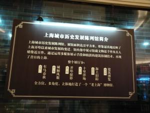 陈列馆_简介