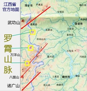 武功山