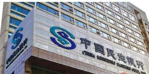 中国民生银行厦门分行