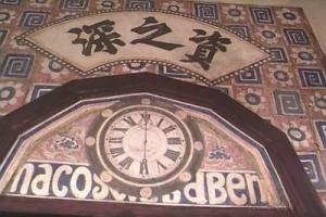 清洗后的罗马钟