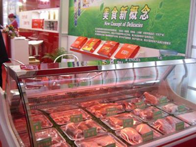 双汇冷鲜肉销售
