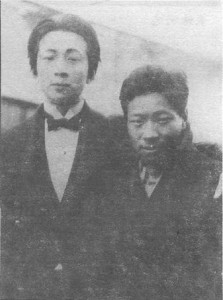 袁殊与袁牧之合影（1931）