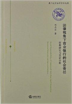 大学怎么学法学 0