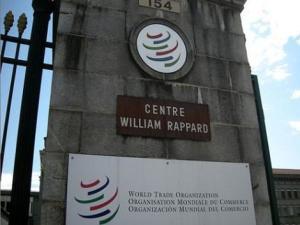 世界贸易组织