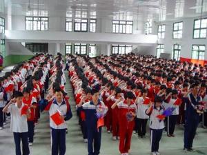 沙县第一中学图册