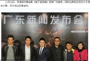 章金玲MV载图