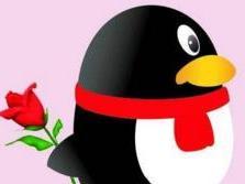 QQ靓号