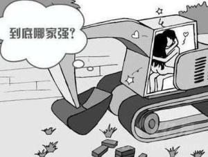 车震（新生词汇）