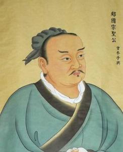 曾子形象图集