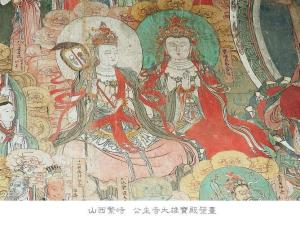 公主寺图册