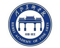 河北美术学院(图1) 河北美术学院(图1)