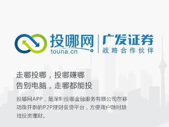 投哪网
