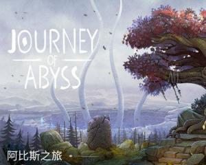 【阿比斯之旅】阿比斯之旅伤口怎么样 卡牌效果数值图鉴攻略
