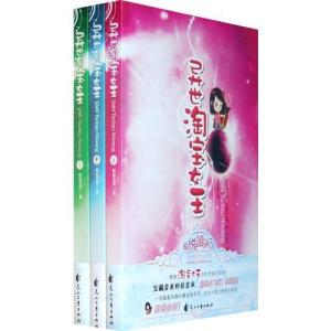 异世淘宝女王