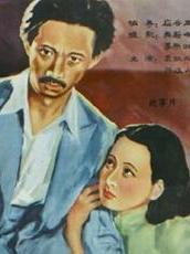 吴蔚云