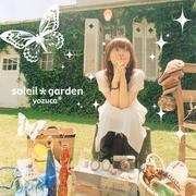 soleil*garden soleil*garden