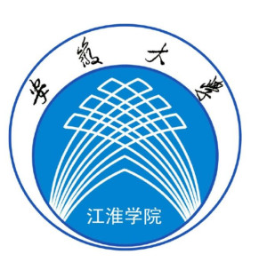 安徽大学江淮学院