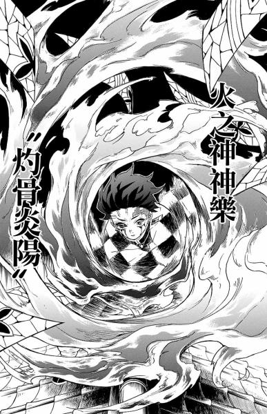 灼骨炎阳