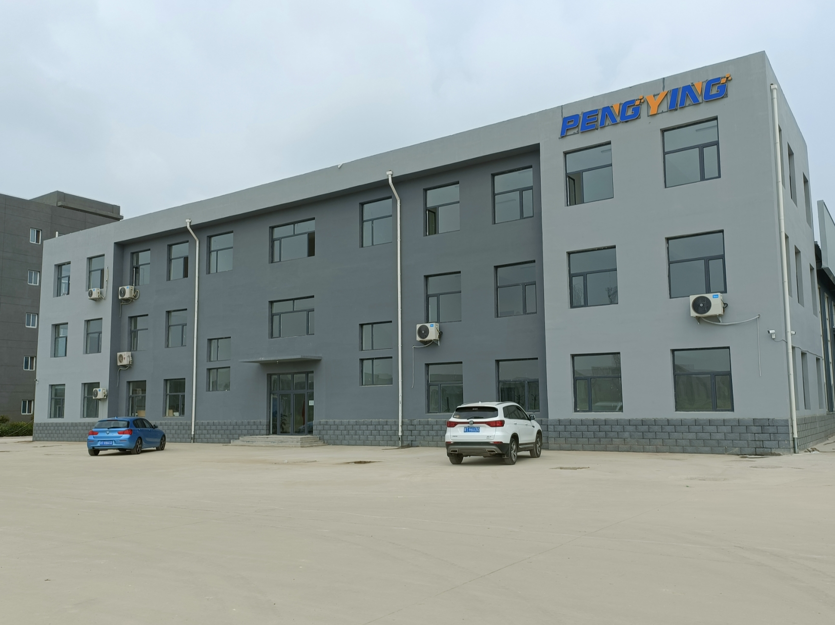 科技新材料有限公司 0