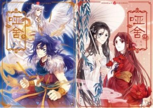 漫画单行本3-4