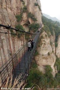 乐清雁荡山