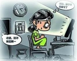 剁手族 - 搜狗百科