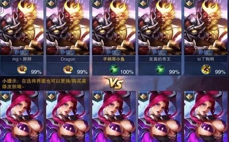 5v5克隆大作战
