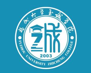 福州大学至诚学院(图1) 福州大学至诚学院(图1)