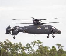 S-97高速直升机