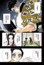 救下蝴蝶姐妹