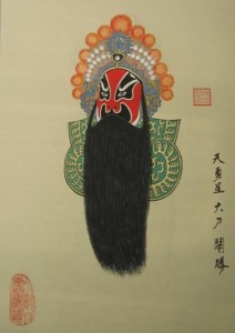 京剧脸谱——关胜