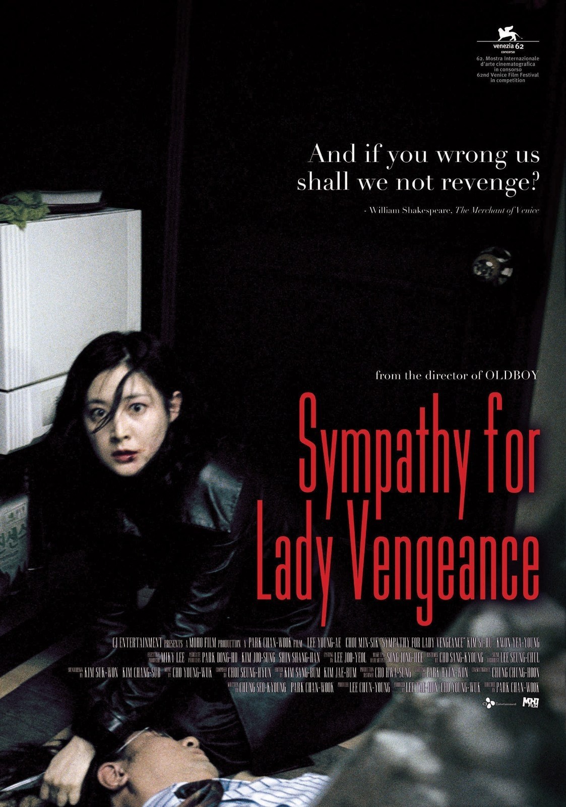 亲切的金子(2005年李英爱、崔岷植主演的电影)