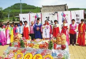 朝鲜族传统婚礼