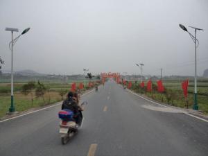 民乐