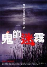 宫春涛图册