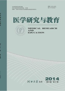 医学研究与教育