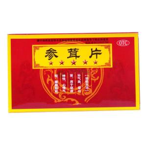 参茸片
