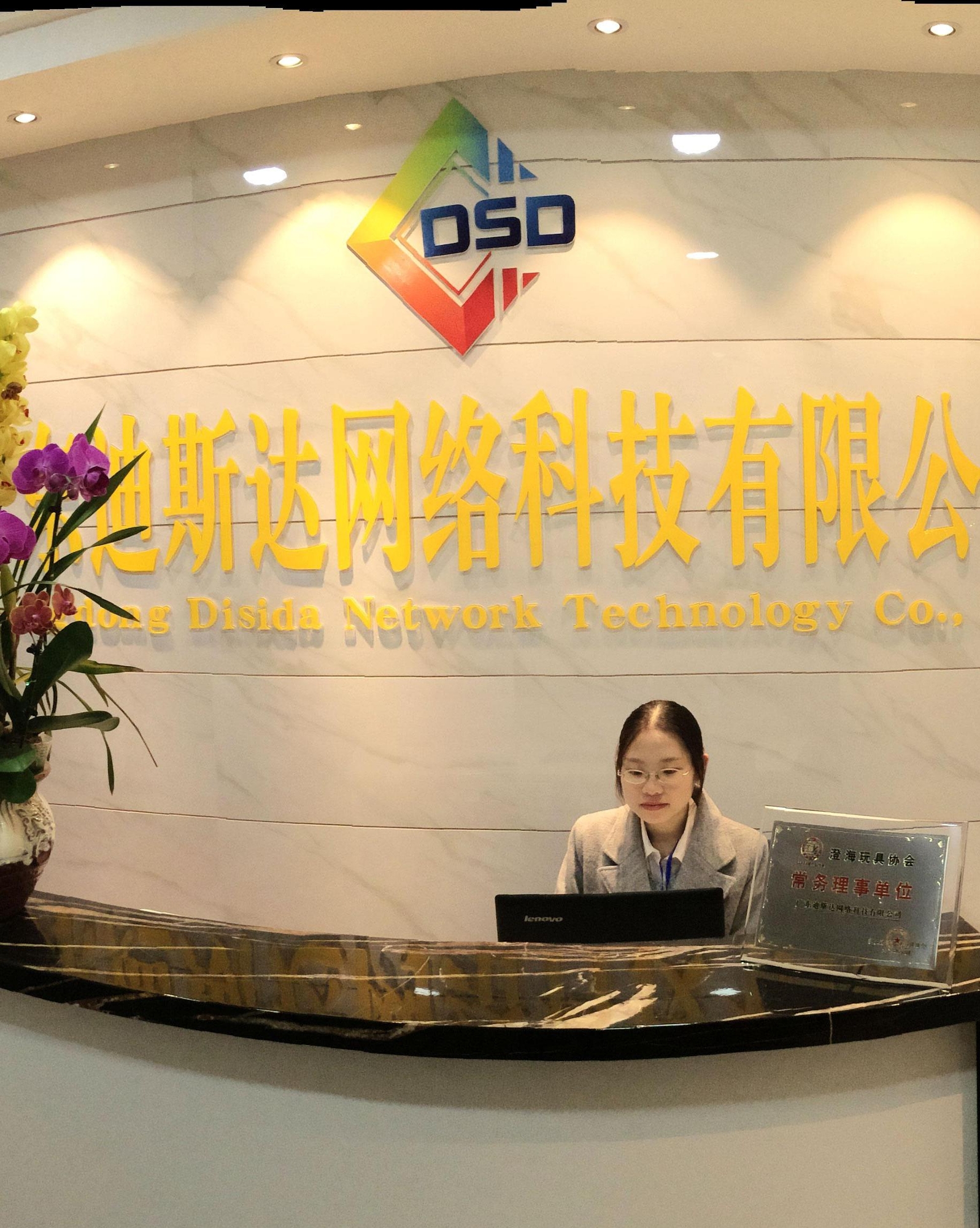 网络技术有限公司是做什么 0