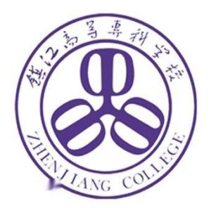 镇江市高等专科学校(图1) 镇江市高等专科学校(图1)