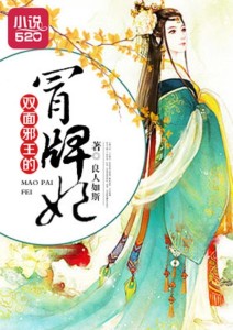 长相思小说完整版阅读 300