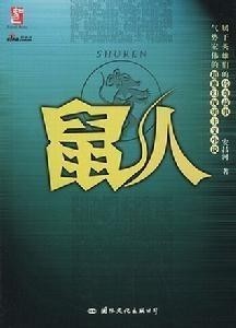魔幻现实主义