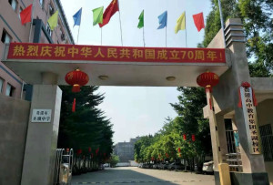 贵港市圣湖中学