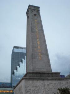 人民广场人民解放军进疆纪念碑